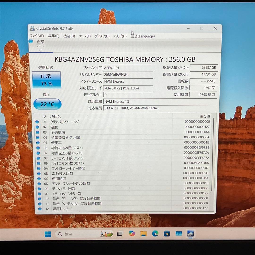 ThinkPad Win11 8世代i5/RAM8GB/SSD256GB 2