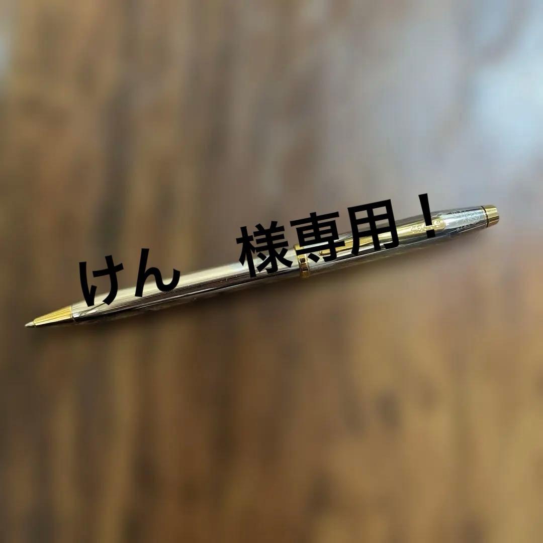 クロスセンチュリー