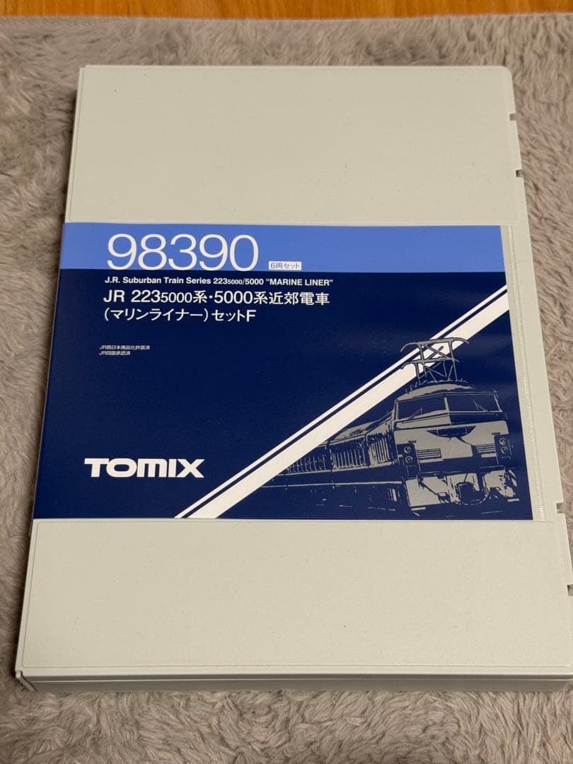 TOMIX 223系5000番台 5000系 マリンライナー Nゲージ 6両
