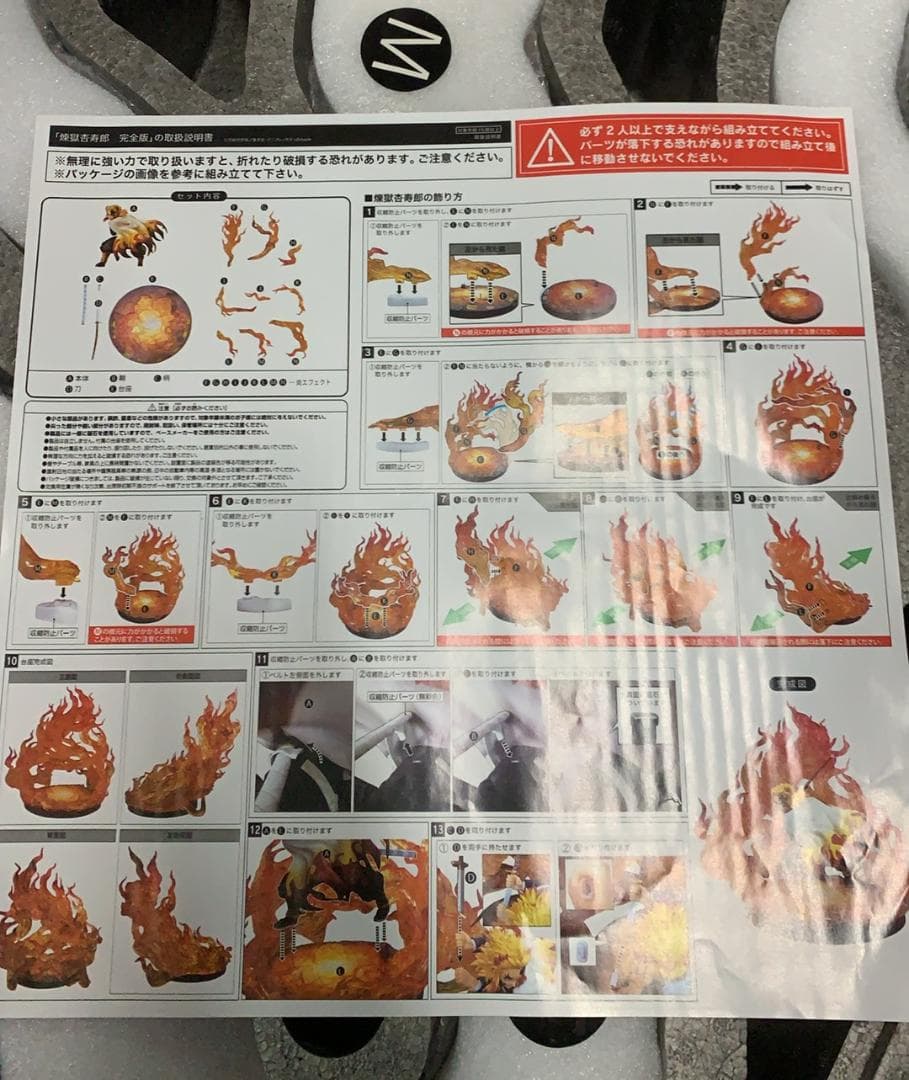 ★未使用 B-style 鬼滅の刃 煉獄杏寿郎 完全版 1/4 完成品フィギュア