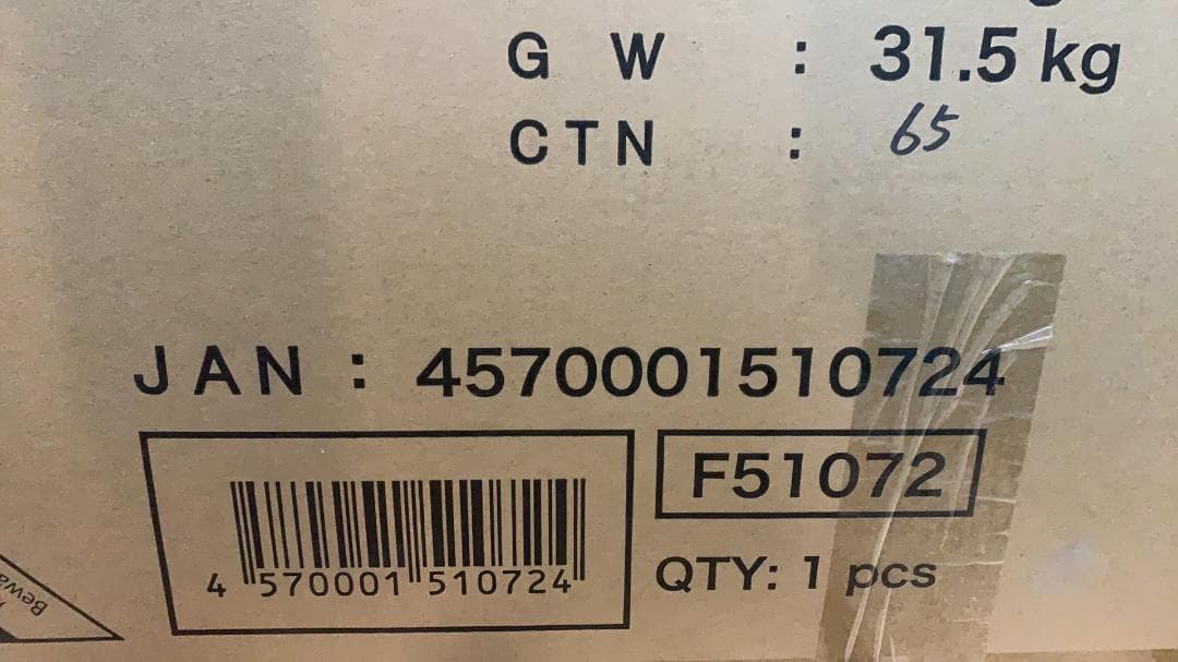 ★未使用 B-style 鬼滅の刃 煉獄杏寿郎 完全版 1/4 完成品フィギュア