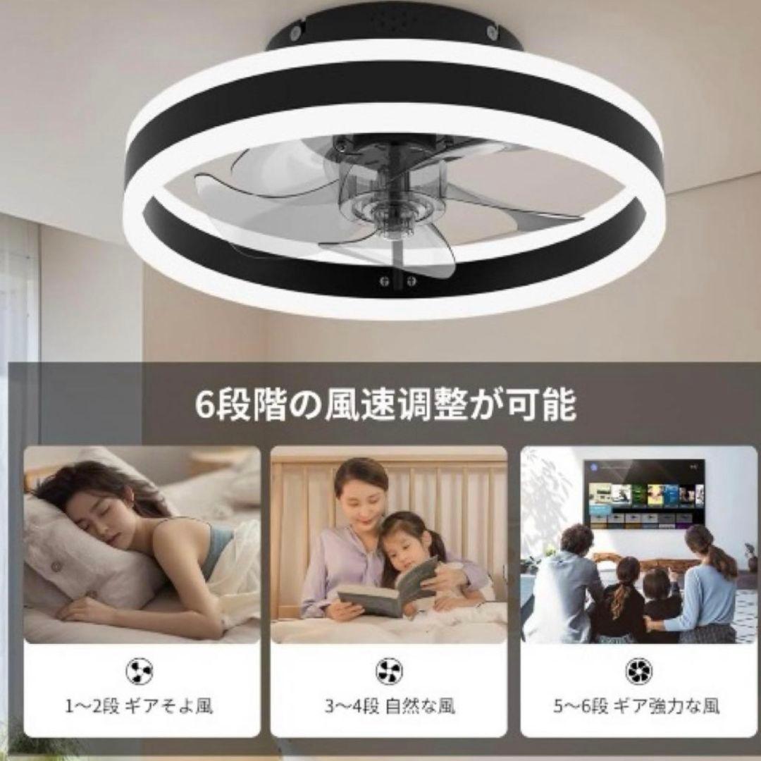 新品　シーリングファンライト LED天井ファンライト 静音ファン照明　ブラウン