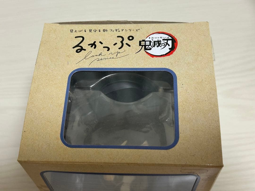 鬼滅の刃 冨岡義勇 るかっぷ