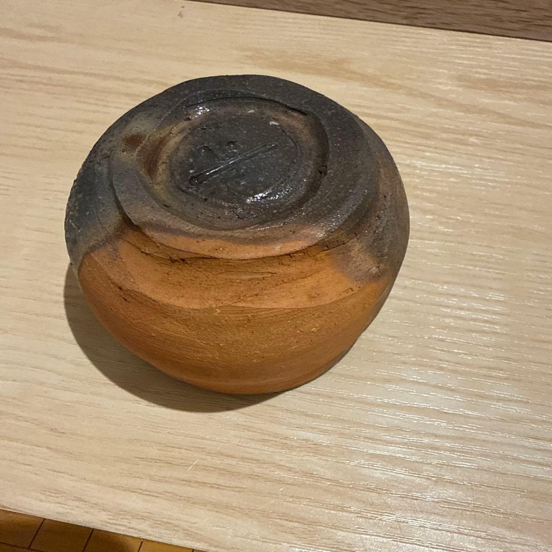 備前　ぐい呑　中村和樹　（中村六郎・孫）