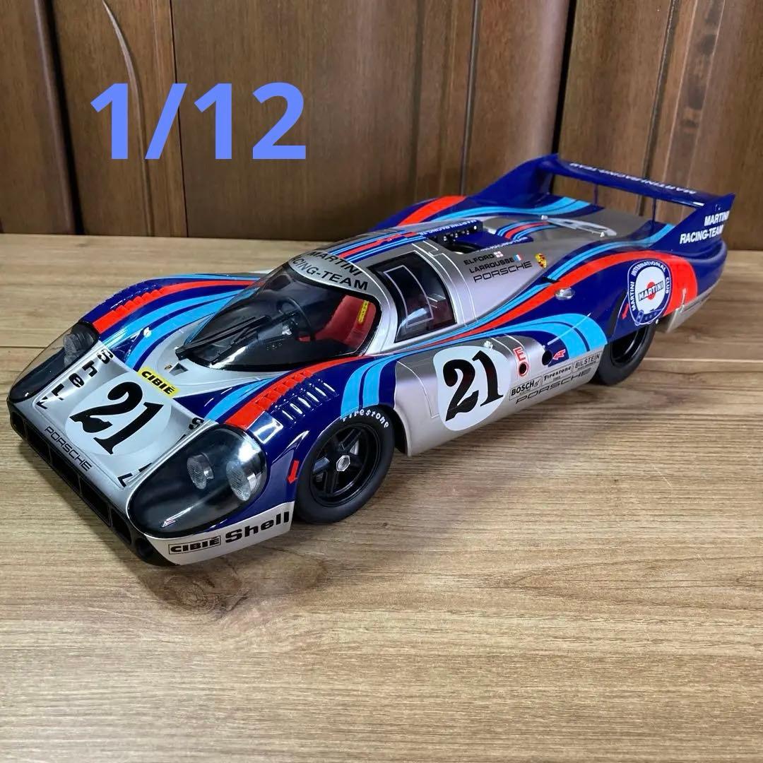 CMR1/12ポルシェ917LHマルティーニ・レーシング ルマン1971