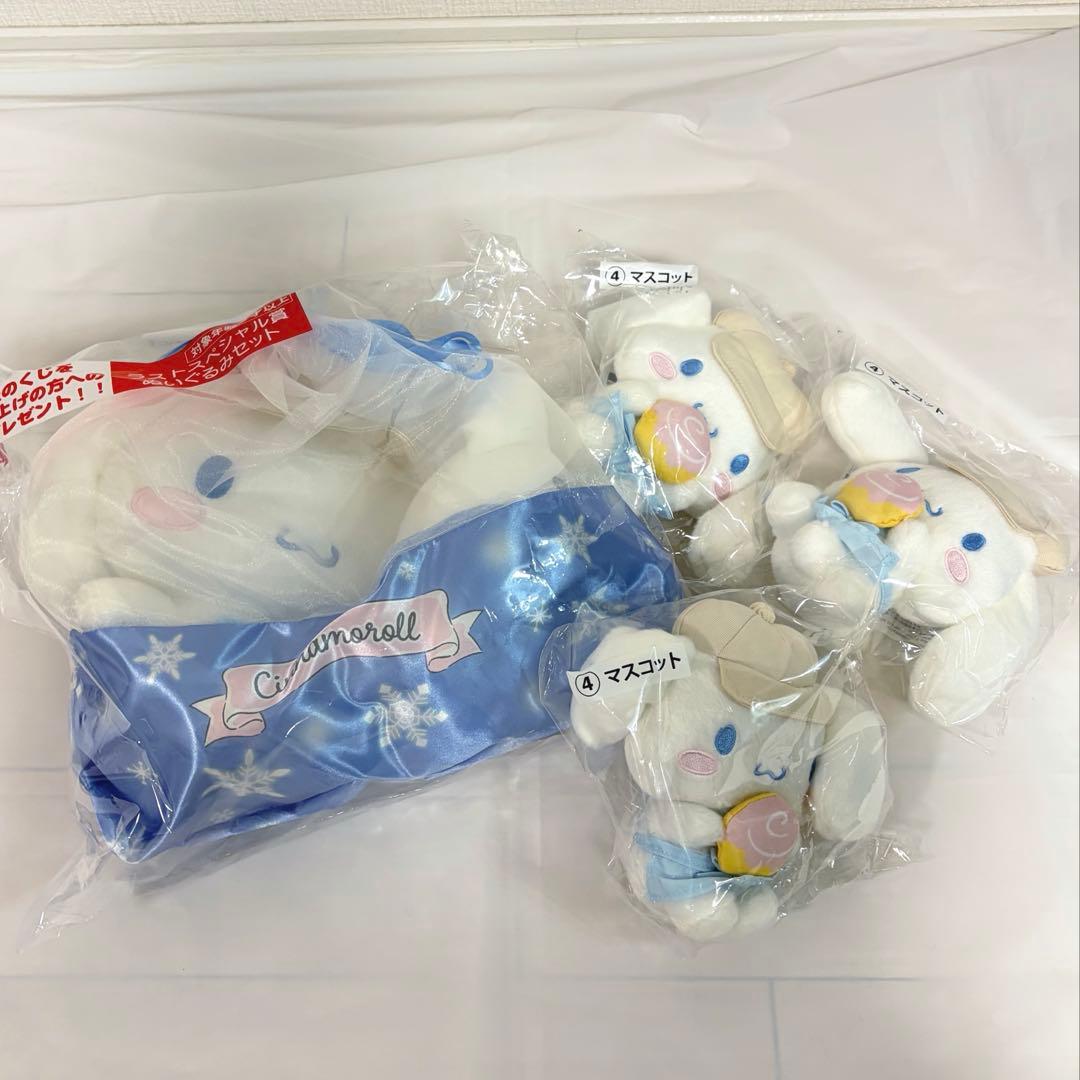 サンリオ　シナモン　シナモロール　　くじ　まとめ売り