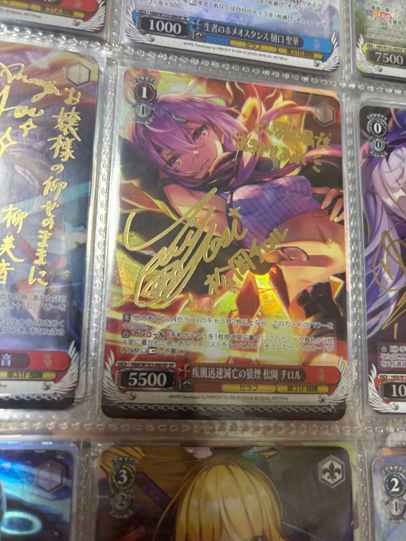 ヘブバン ヘブンバーンズレッド SP サイン 松岡チロル