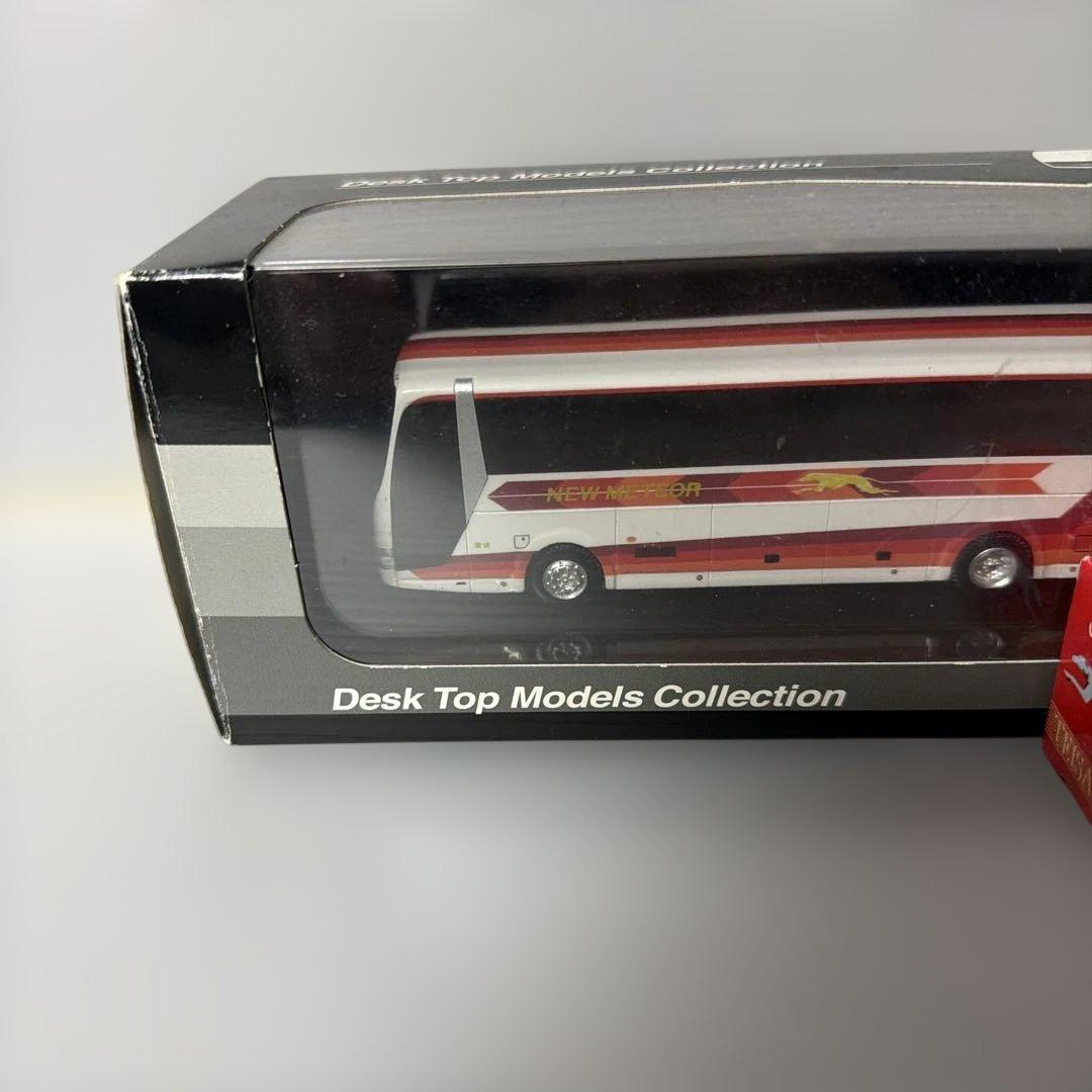 アドウイング　1/80 バスコレクション　帝産観光バス　三菱ふそう　チョロQ