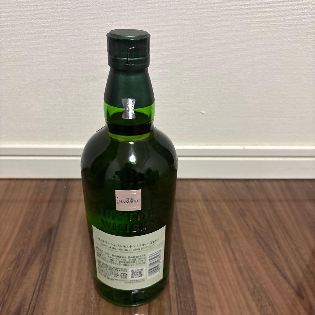 THE HAKUSHU 2025 EDITION ウイスキー