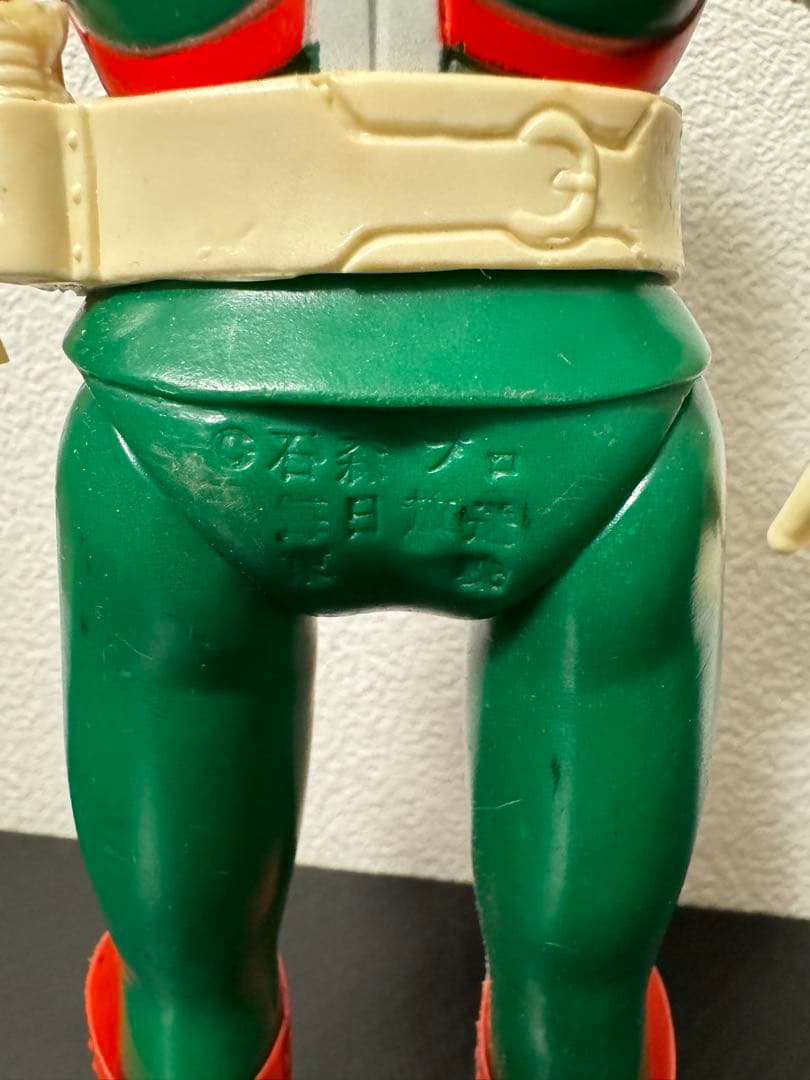 旧バンダイ　仮面ライダーV3 面取れ　ソフビ　当時物