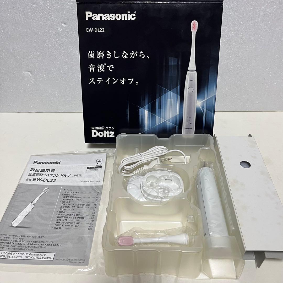 【Panasonic】音波振動ハブラシ Doltz ドルツ ステインオフ 歯磨き