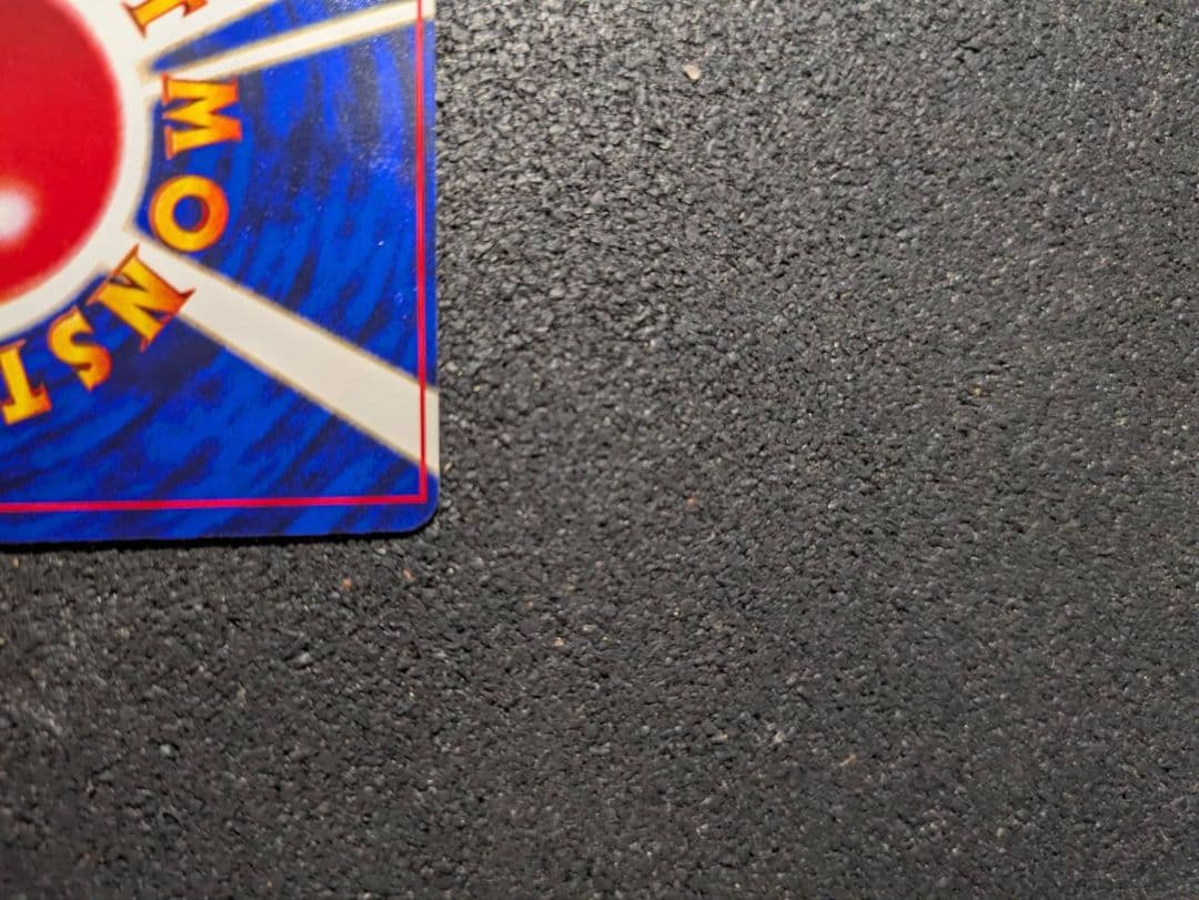 ひかるミュウ【美品】枠ズレエラー 　古代ミュウ