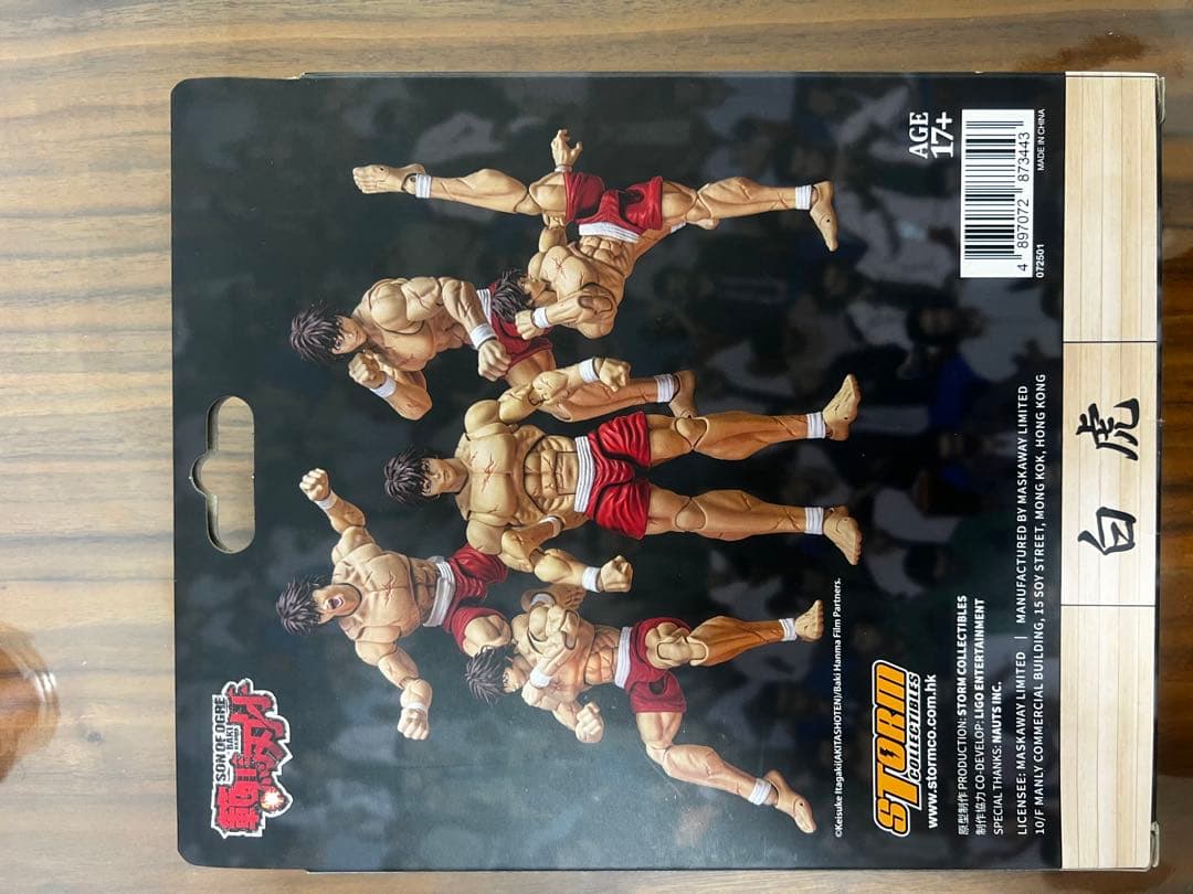 Storm Collectibles ARENA 1/12 Baki 範馬刃牙