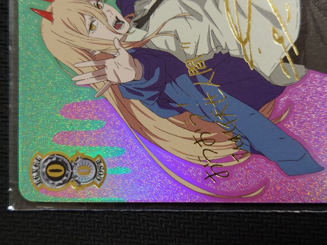 デビルハンター パワー s96-T02SSP 箔押しサイン　ヴァイスシュヴァルツ