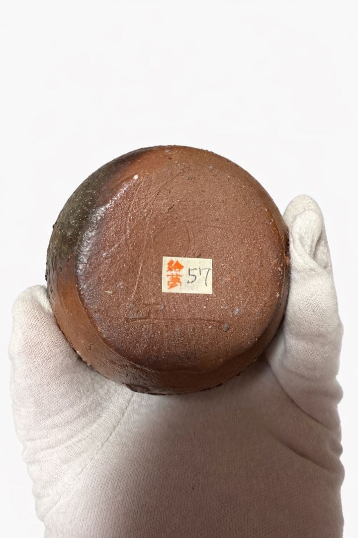 備前焼 徳利 共箱・栞付き 在銘 陶芸 酒器