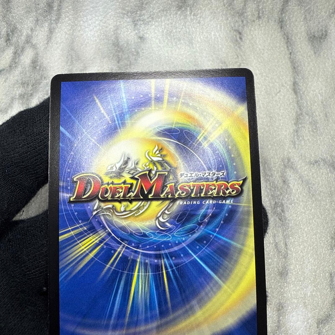 極美品　クリスタル・ジャベリン