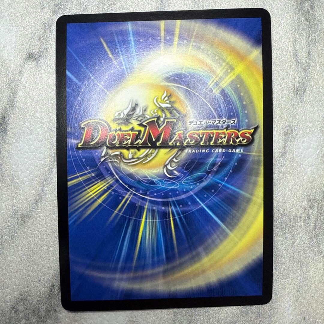 極美品　クリスタル・ジャベリン