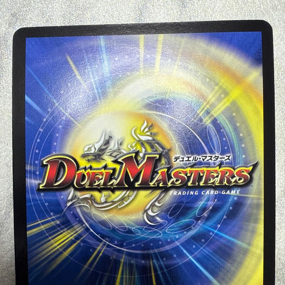 極美品　クリスタル・ジャベリン