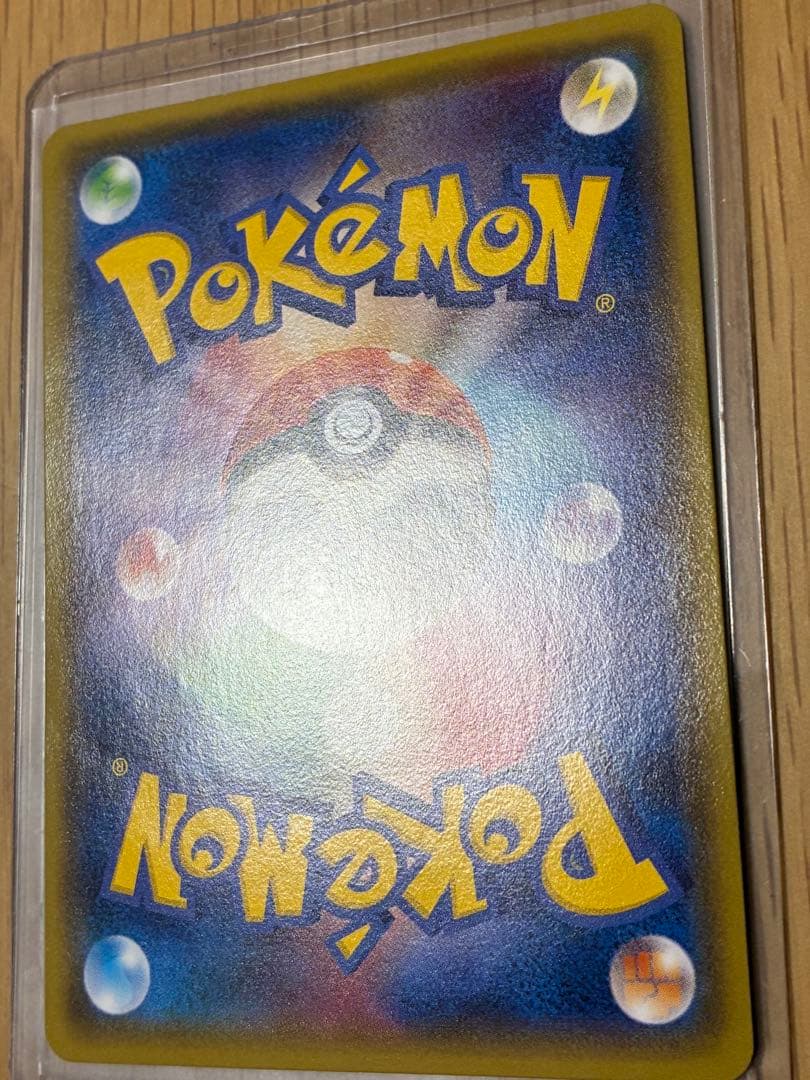 メガトウキョーのピカチュウ プロモ☆098/XY-P