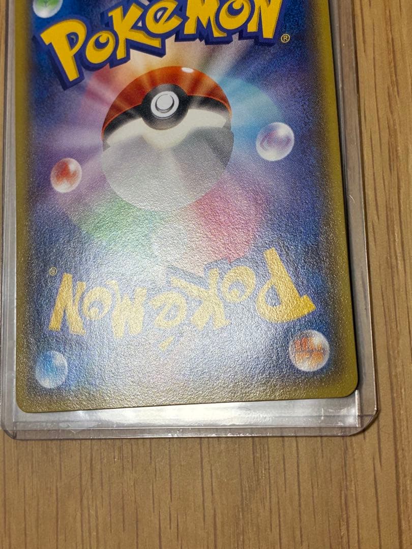 メガトウキョーのピカチュウ プロモ☆098/XY-P