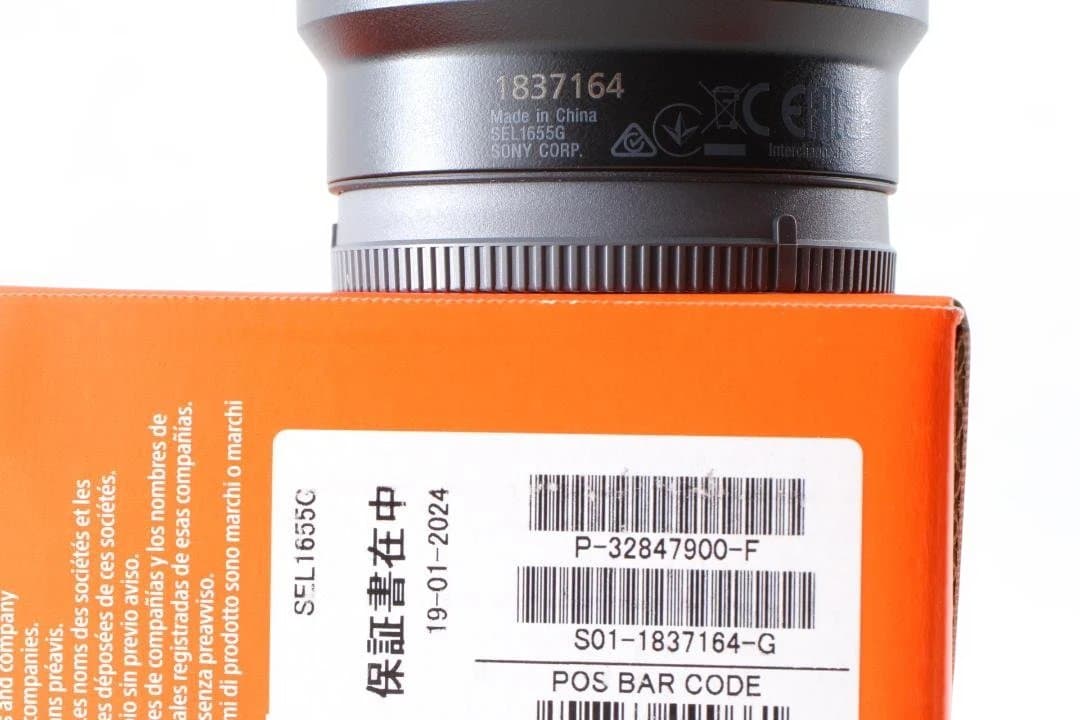SONY E 16-55mm F2.8 G レンズ　新品同様付属品全て