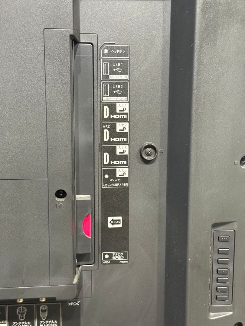 SHARP LC-60US45 60インチ液晶テレビ