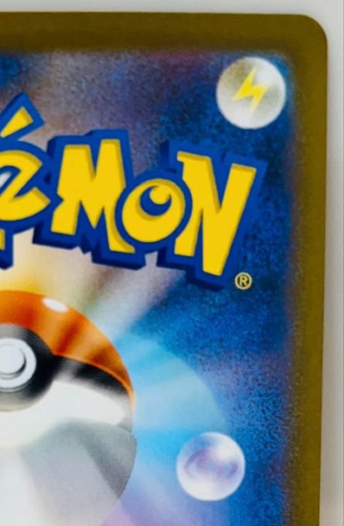 a*迎様 メガリザードンX ex SAR