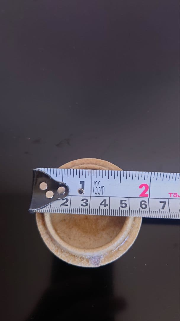 茶道具　香合　大嶋久興　黄瀬戸