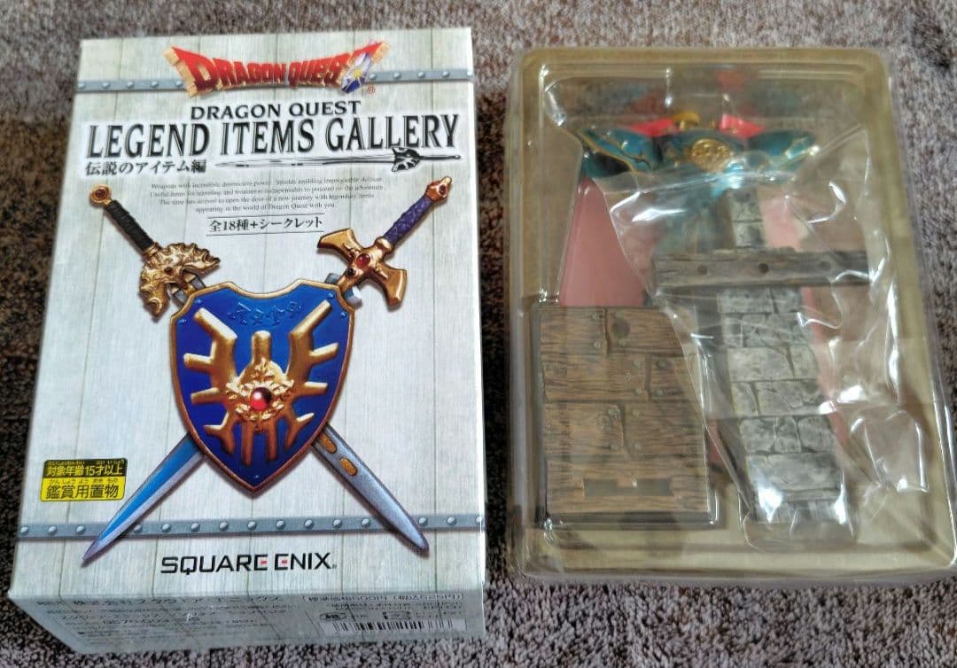 ドラゴンクエスト レジェンドアイテムズギャラリー 伝説のアイテム編 ロトの鎧