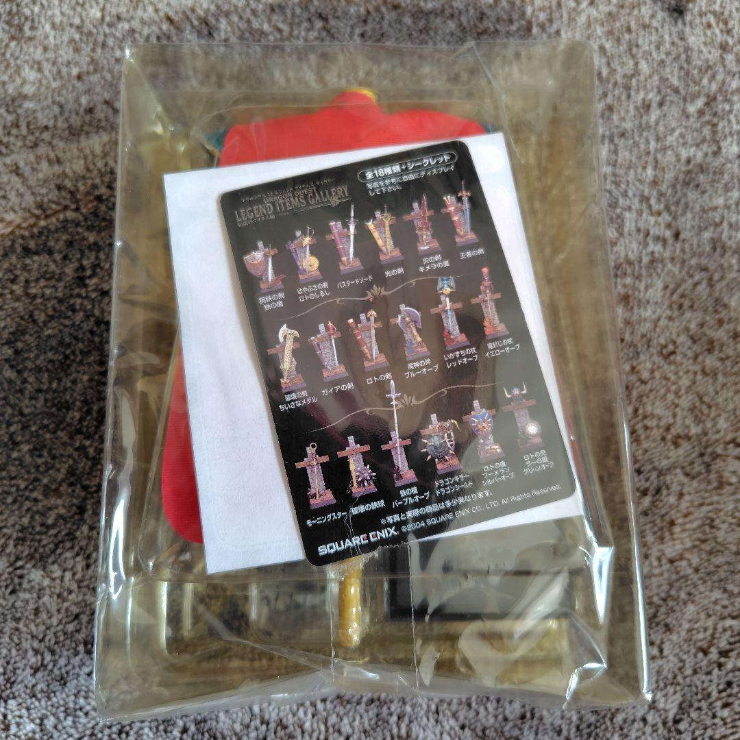 ドラゴンクエスト レジェンドアイテムズギャラリー 伝説のアイテム編 ロトの鎧