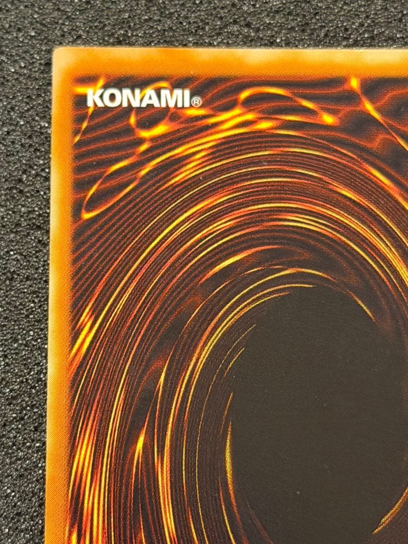 混沌帝龍－終焉の使者 レリーフ