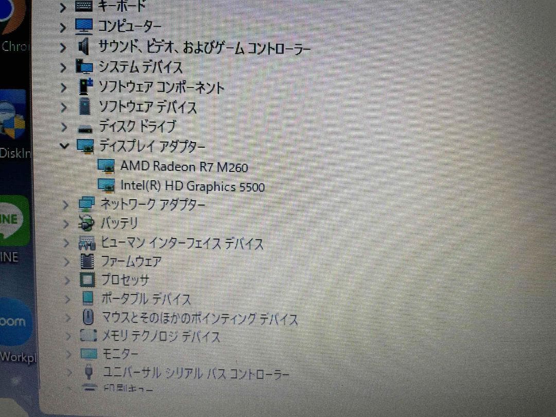 Win11搭載 ThinkPad E450 メモリ12GB 新品SSD256GB