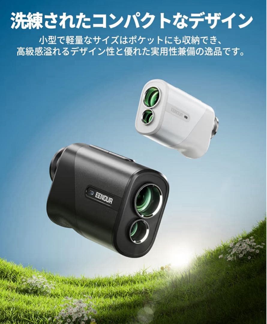 EENOUR ゴルフ用レーザー距離計 U800+ 3点間測定付