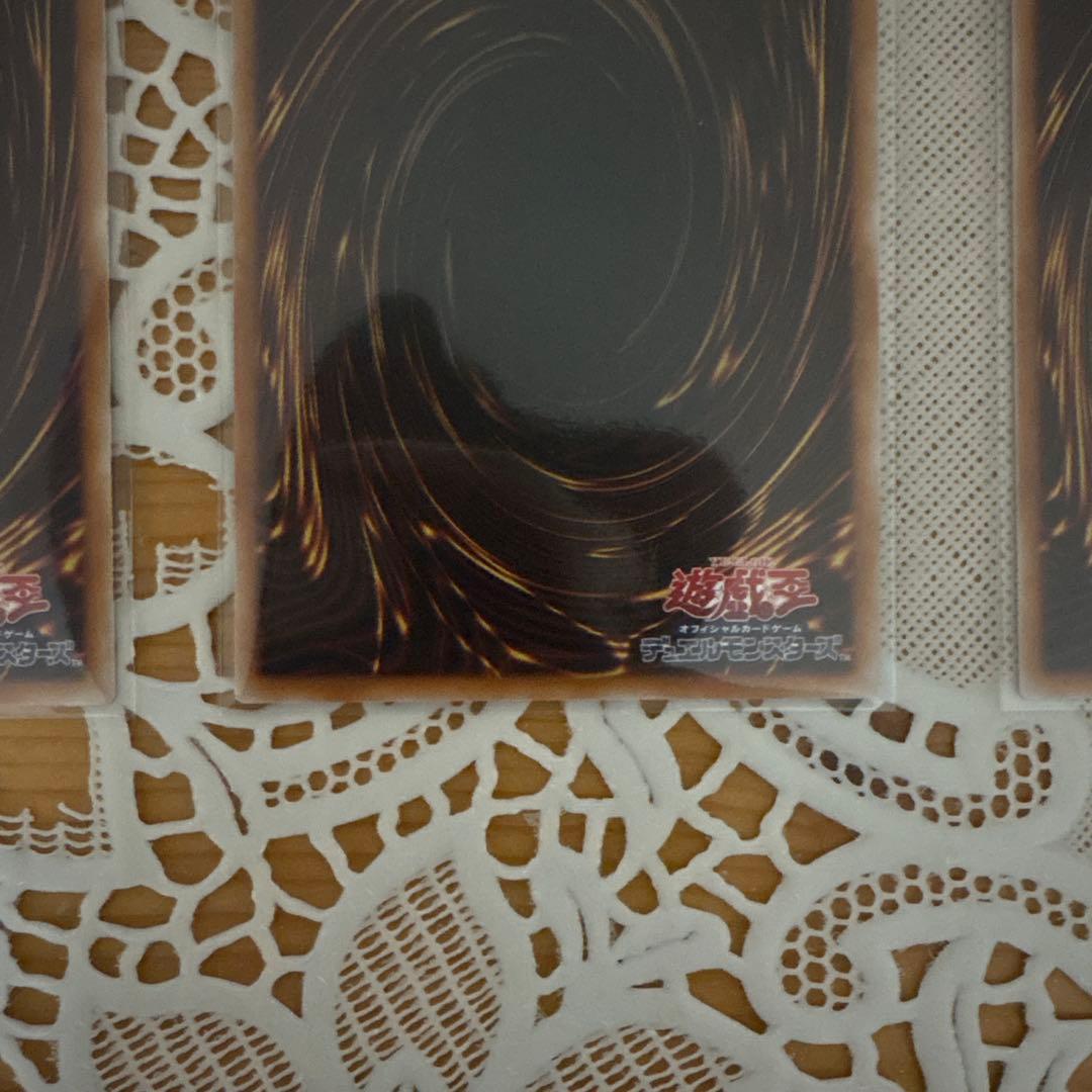 霆王の閃光 プリズマ 3枚セット