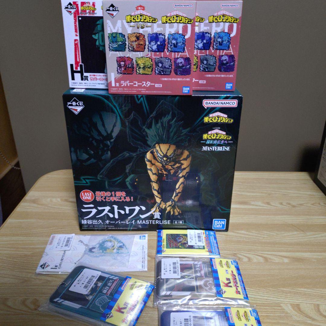 一番くじ 僕のヒーローアカデミア -更に向こうへ- ラストワン賞　フィギュア