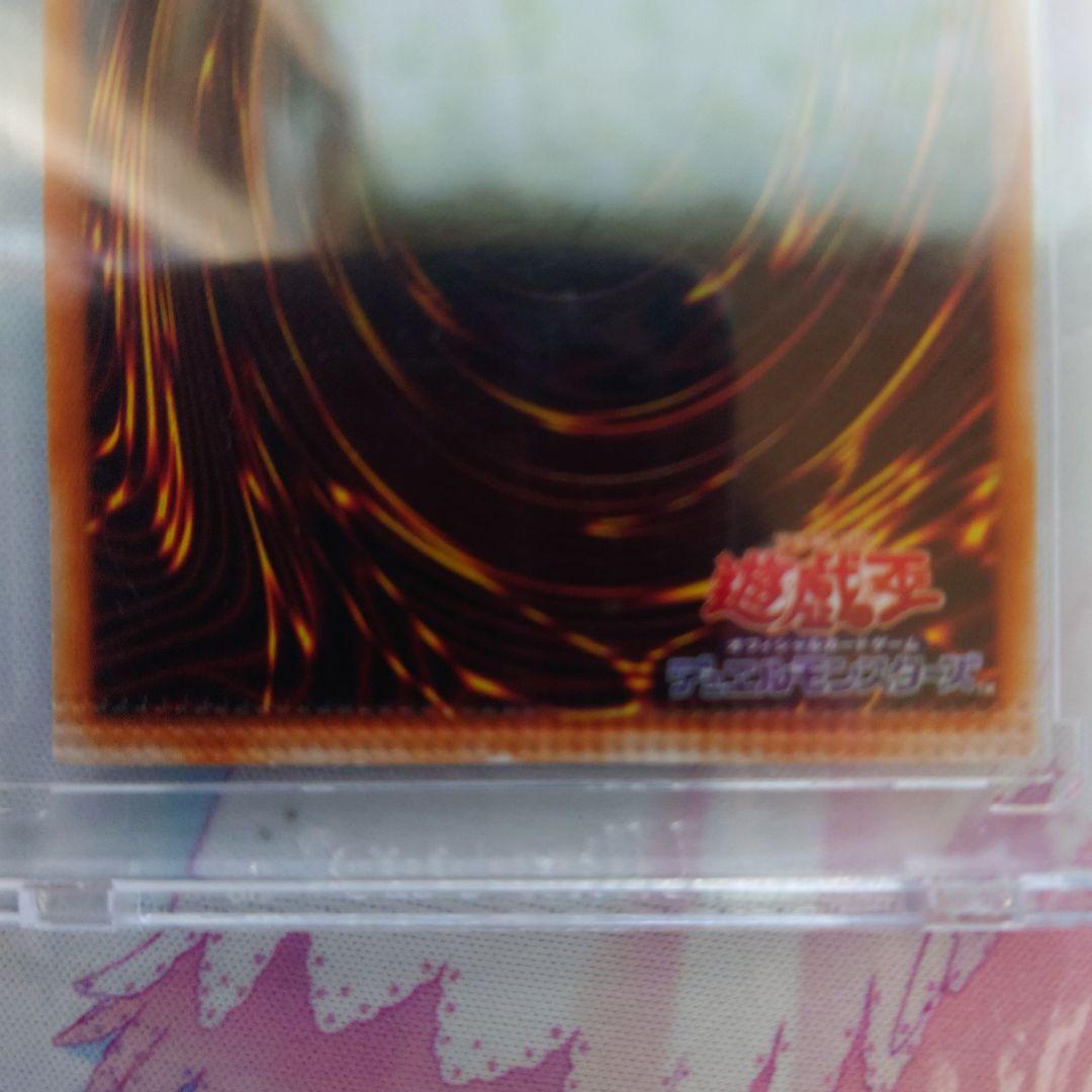 レア　ブラックホール　パッキングエラー　LB-51