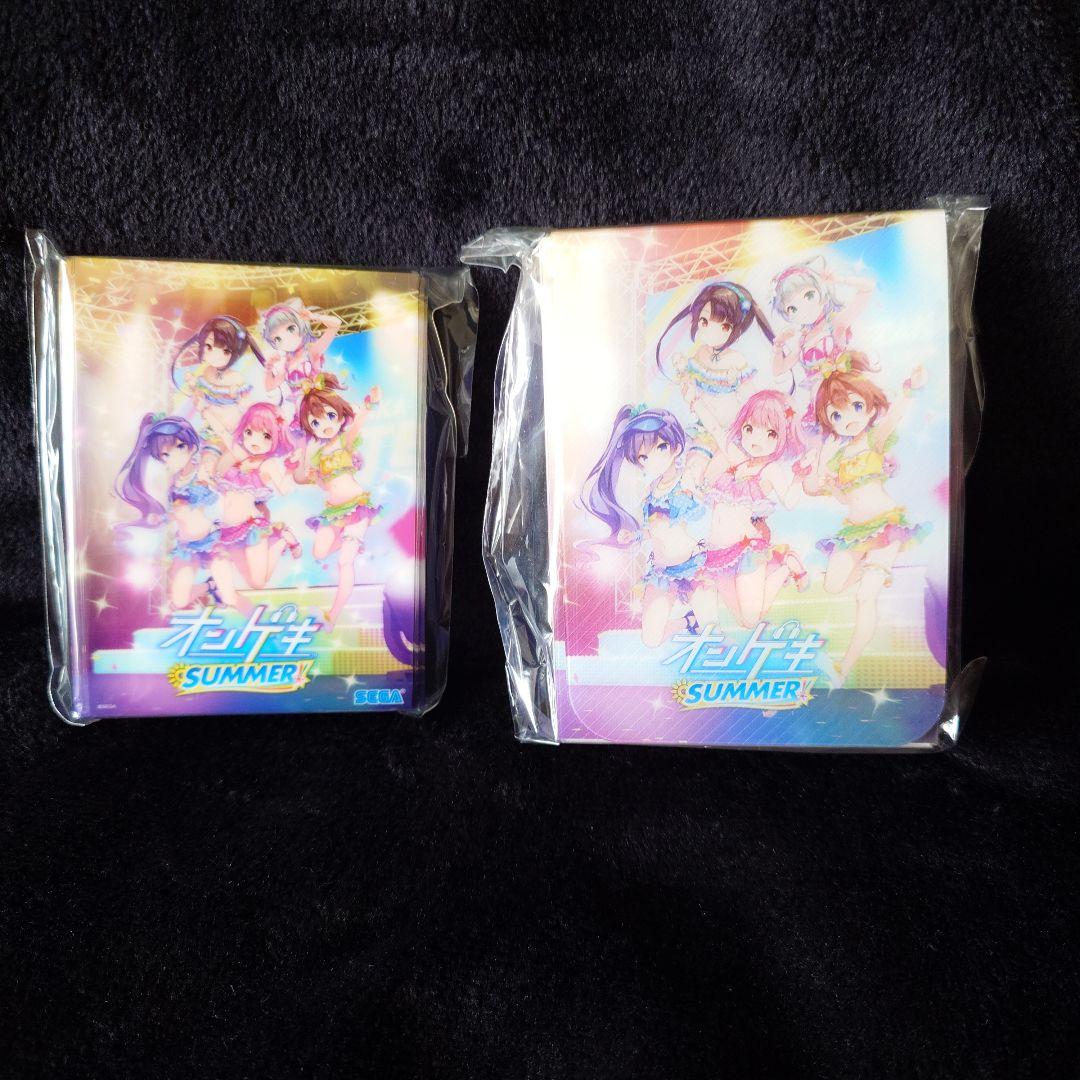 オンゲキ　SUMMER　スリーブ　カードケース