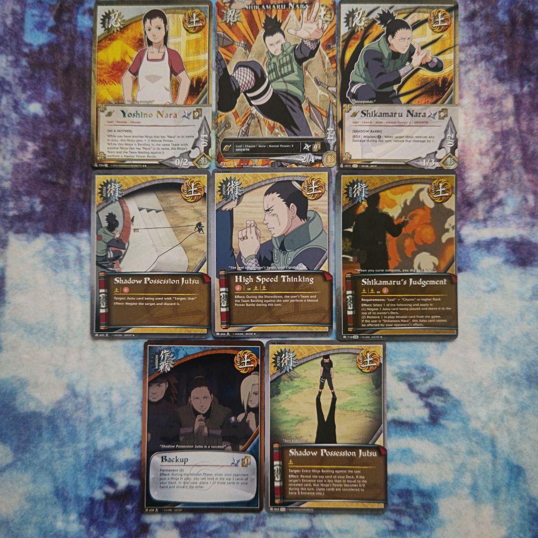 NARUTO ナルトカードゲーム CCG 奈良シカマル セット