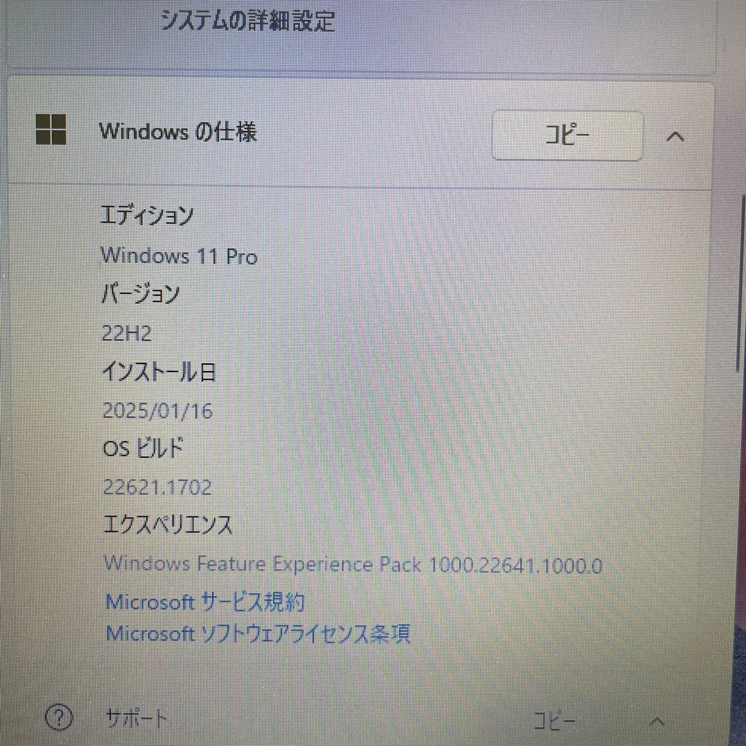 Windowsノート本体 NEC VersaPro Win11/i3-6006U/4GB/office