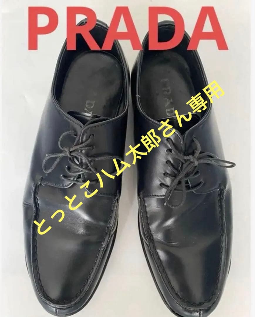 PRADA メンズシューズ