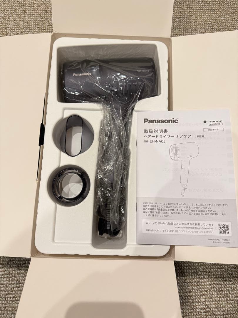 【修理済】Panasonic EH-NA0J ナノケア ヘアドライヤー ブラック