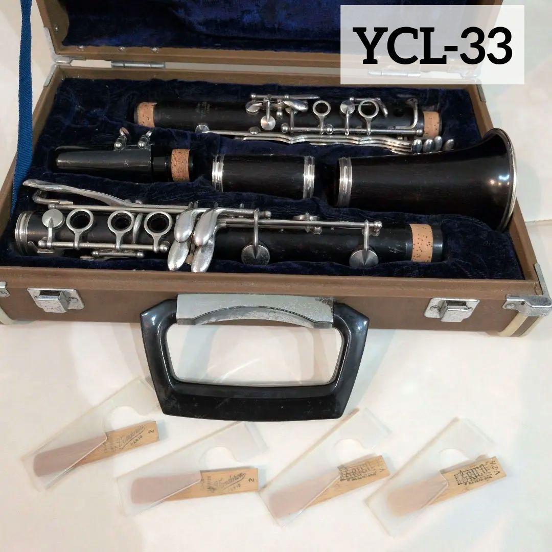 YCL-33 クラリネット 本体 ケース付き