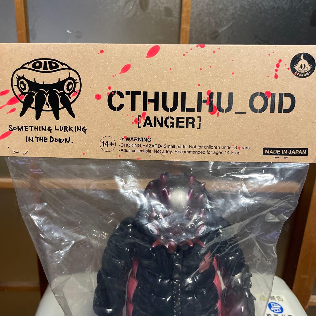 【まあ兄】gyaromi クトゥルフオイド　怒　墓場のマッドブラック