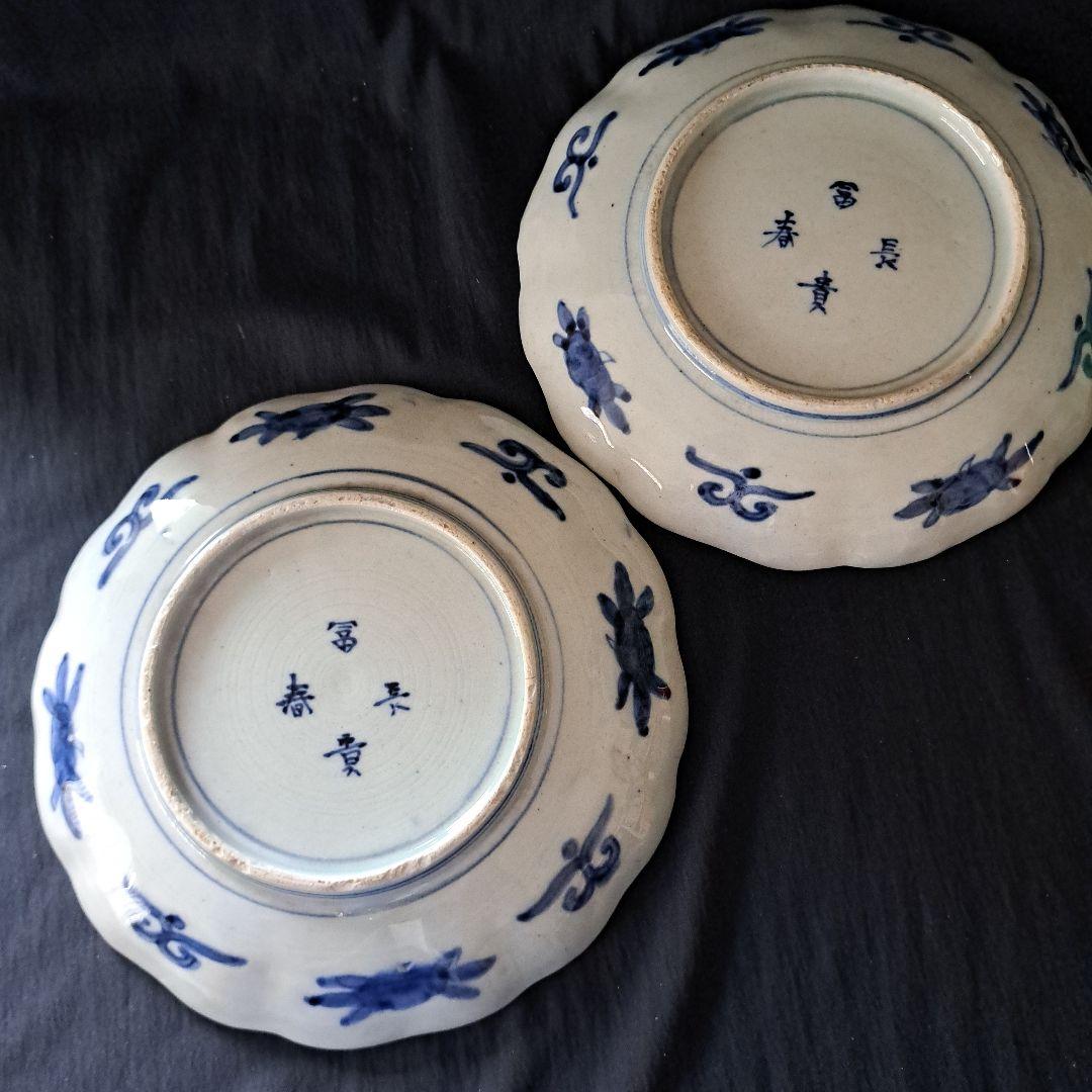 「ご成約者」です。 古伊万里皿2枚セット