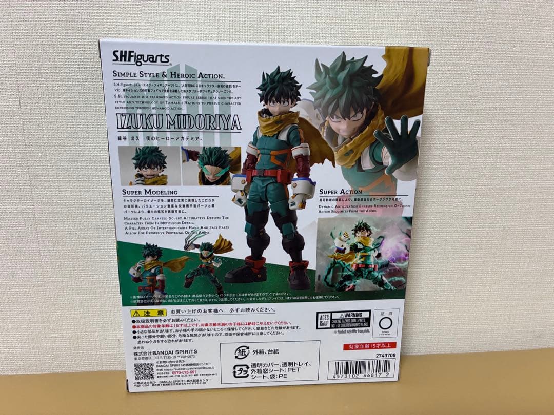 新品未開封　僕のヒーローアカデミア：S.H.Figuarts　緑谷出久＋缶バッジ