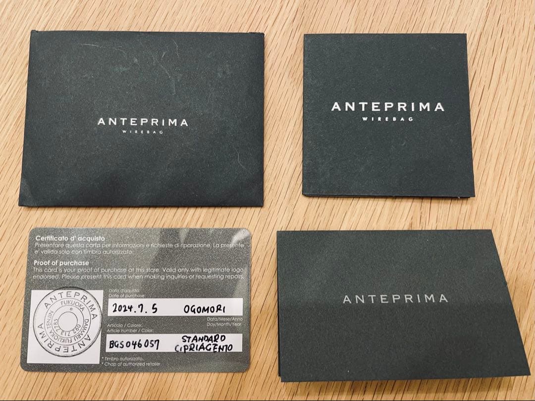 ANTEPRIMA ビーズ パーティーバッグ　アンテプリマ