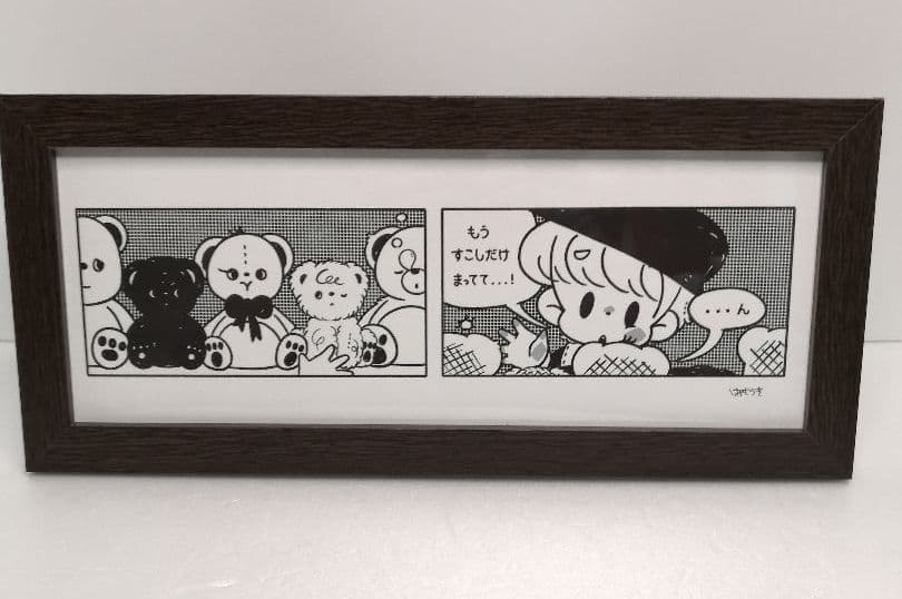 はやしうきさん　複製原画　ぼくとくま展