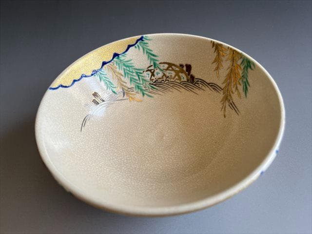 永楽善五郎　即全　柳水車　平茶碗　茶道具