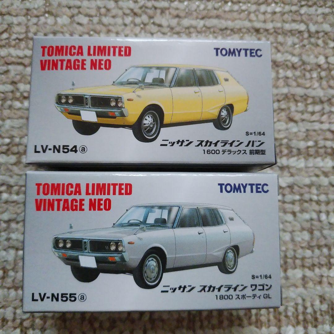 トミカリミテッドネオ・スカイラインバン＆ワゴンセット・新品未開封‼️