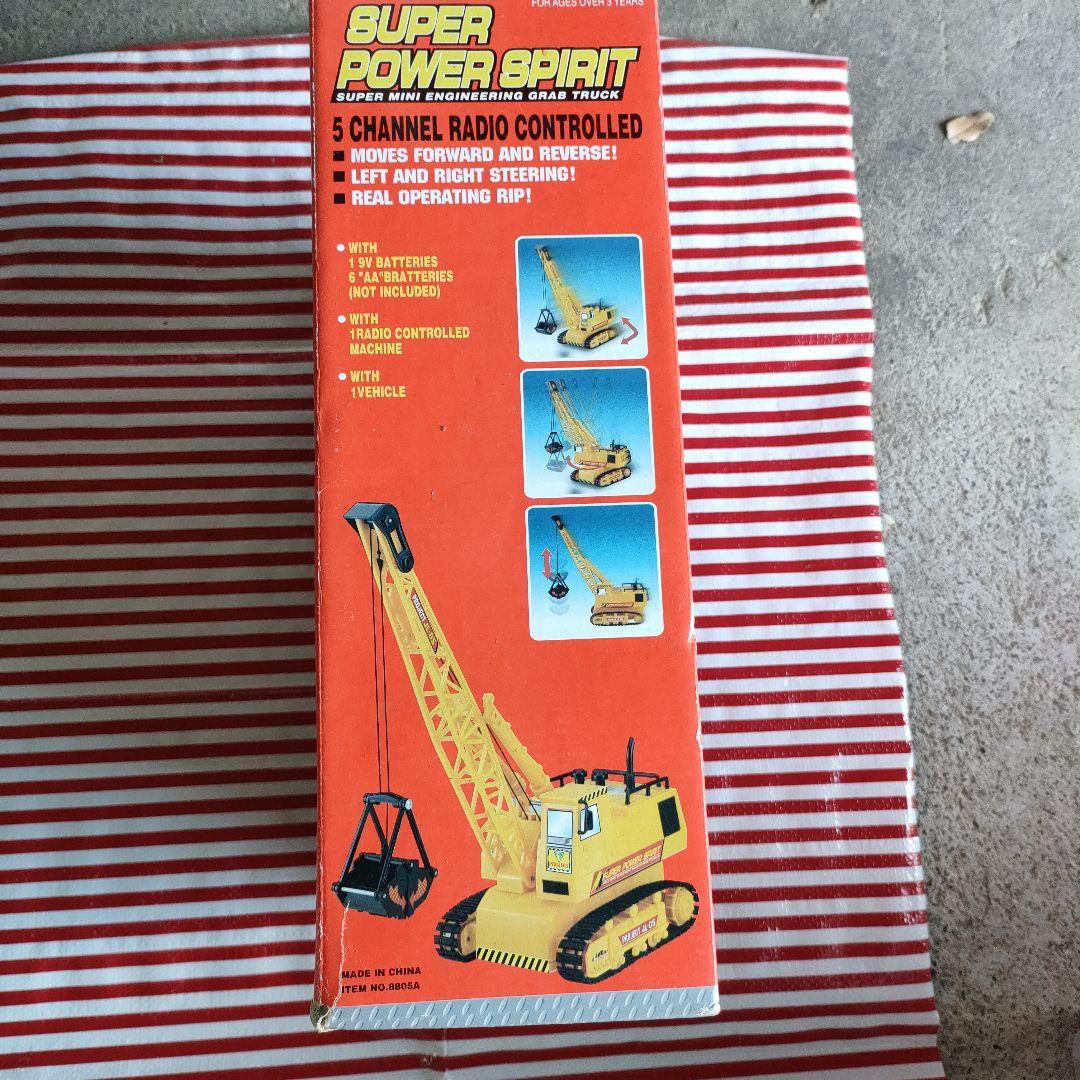【レア！】スーパーパワースピリット　ショベルカー　ラジコン